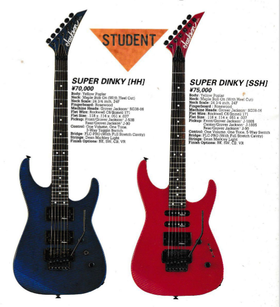 SuperDinkyStudentHHSSH.png