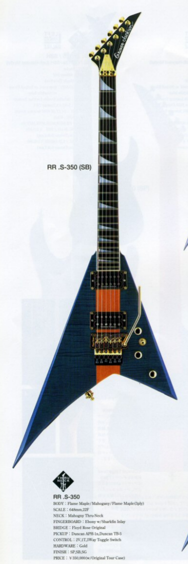 RRS350.png