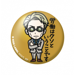 呪術廻戦)七海 建人｢労働はクソということです｣/小缶バッジ - Meccha Japan