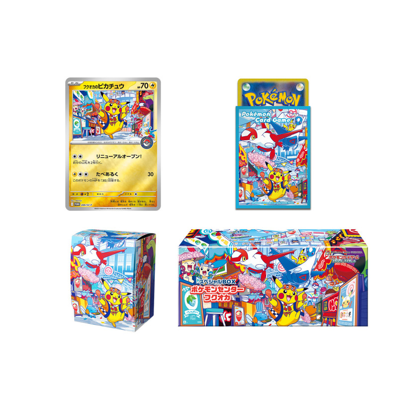 スペシャルBOX ポケモンセンターフクオカ - Meccha Japan
