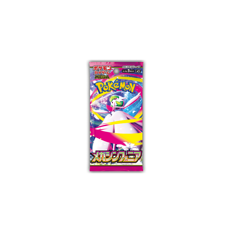 ポケモンカードゲーム MEGA 拡張パック「メガシンフォニア」 - Meccha