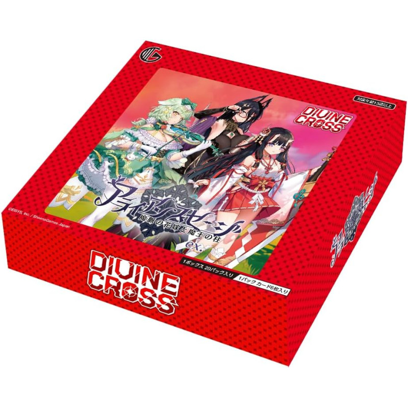 Alliance Sages Booster Box DIVINE CROSS Vol.2 - Meccha Japan