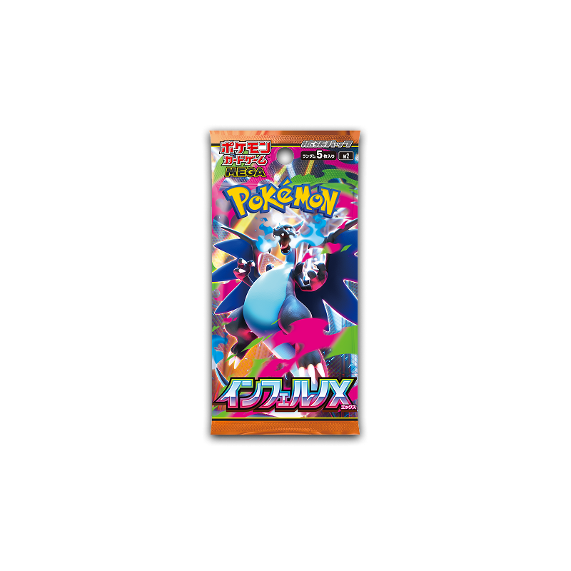 ポケモンカードゲーム MEGA 拡張パック インフェルノX - Meccha Japan