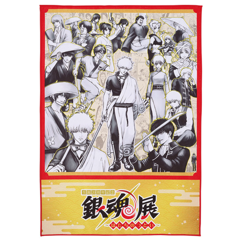 A賞 ビジュアルタオル～銀魂展キービジュアル～ - Meccha Japan