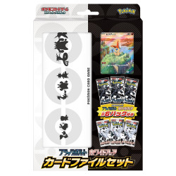 ポケモンカードゲーム スカーレット＆バイオレット ブラックボルト