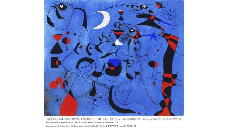 Joan Miró | Art in Tokyo