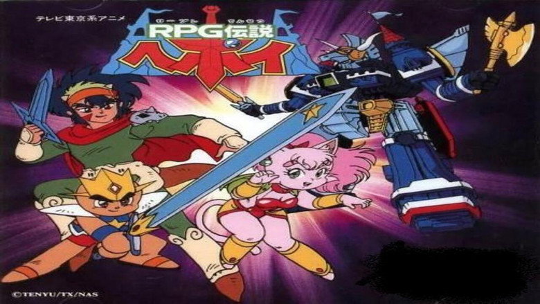 RPG伝説ヘポイ (TV Series 1990-1991) — The Movie Database (TMDB)
