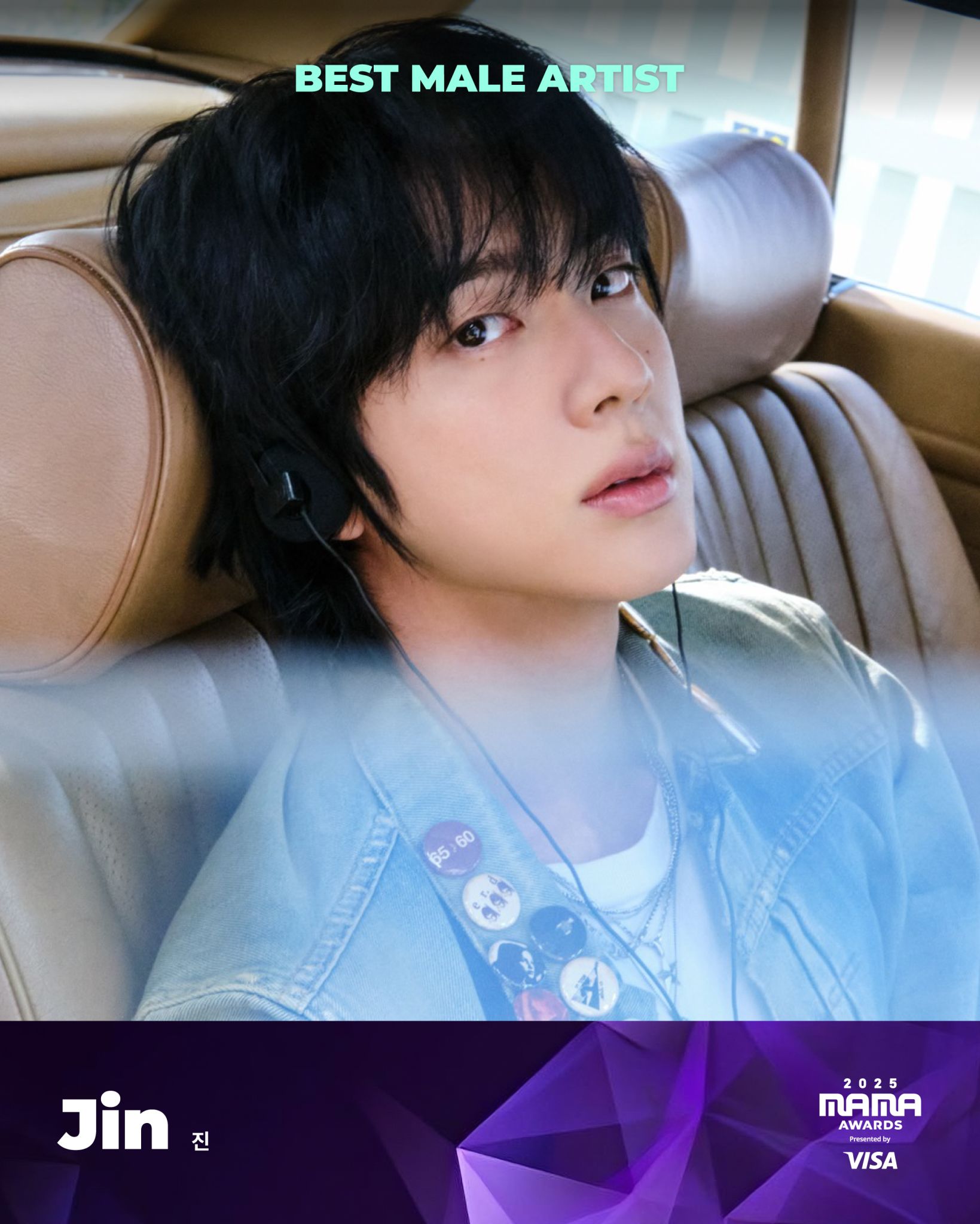 2025 MAMA 投票 オープン | NOL World (interpark global)