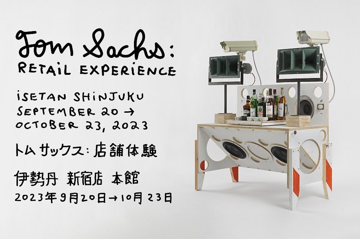 トム・サックスの展覧会「トム・サックス：店舗体験」が伊勢丹新宿店で
