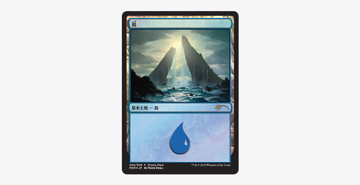 Everything There Is To Know About The New Promo Packs | WPN