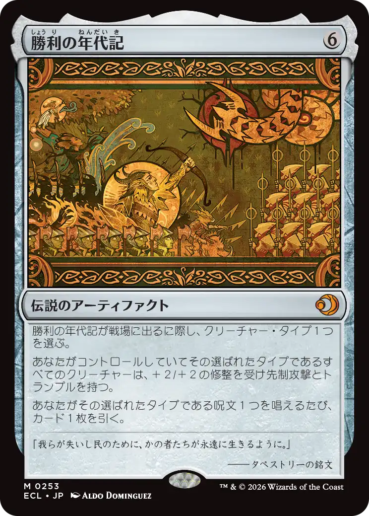 MTG】ローウィンの昏明に収録されている神話レアカードまとめ｜CUBEの部屋