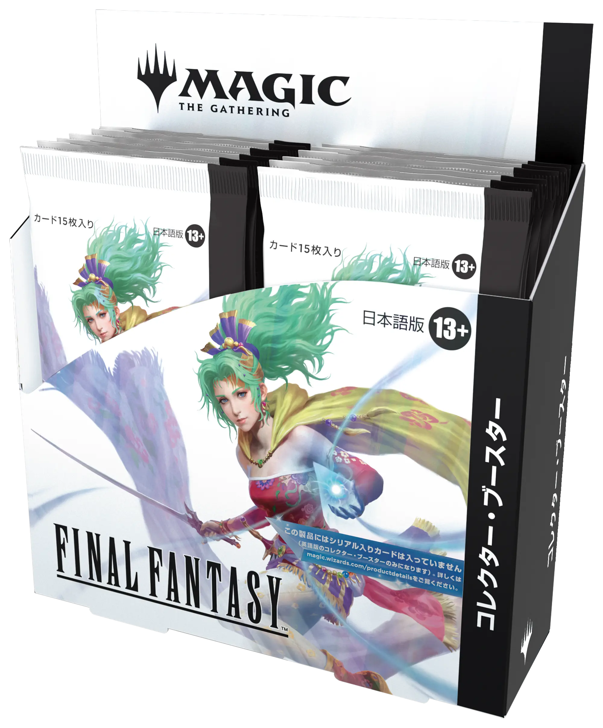 P*i様 FF プレリリースホイル セット 7枚 P*i様 FF