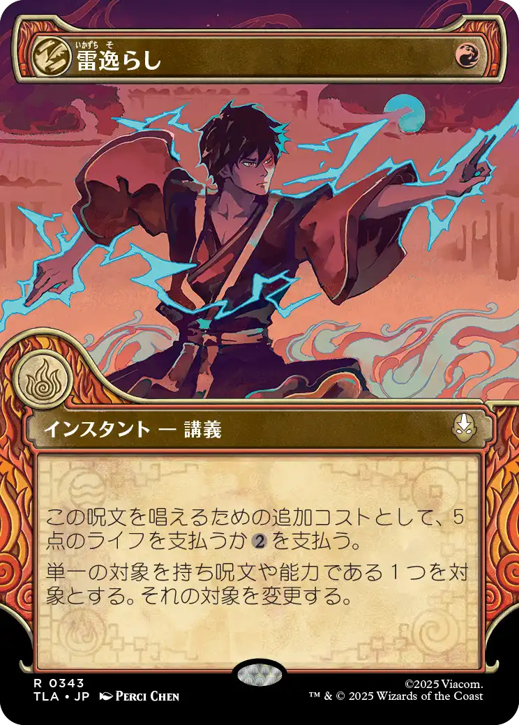 マジック：ザ・ギャザリング | 【希少】mtg世界選手権 プレイマット