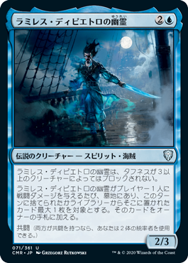 統率者レジェンズ｜製品情報｜マジック：ザ・ギャザリング 日本公式