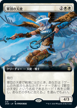 Zendikar Rising Variants | マジック：ザ・ギャザリング
