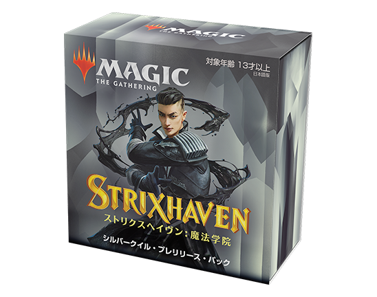 MTG ストリクスへイヴン プロモパック 18パック MTG ストリクスへ