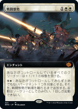 兄弟戦争』特別版カードイメージギャラリー | マジック：ザ・ギャザリング