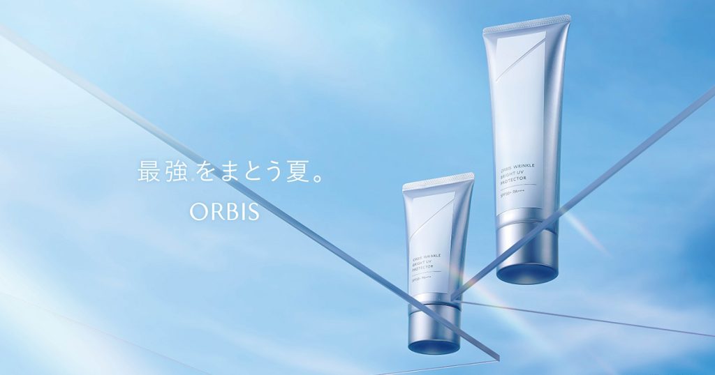 オルビス」の人気日焼け止め“リンクルブライトUVプロテクター”が2倍量