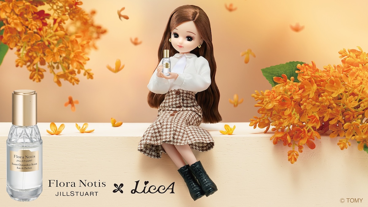 フローラノーティス ジルスチュアート」×リカちゃん プレゼント