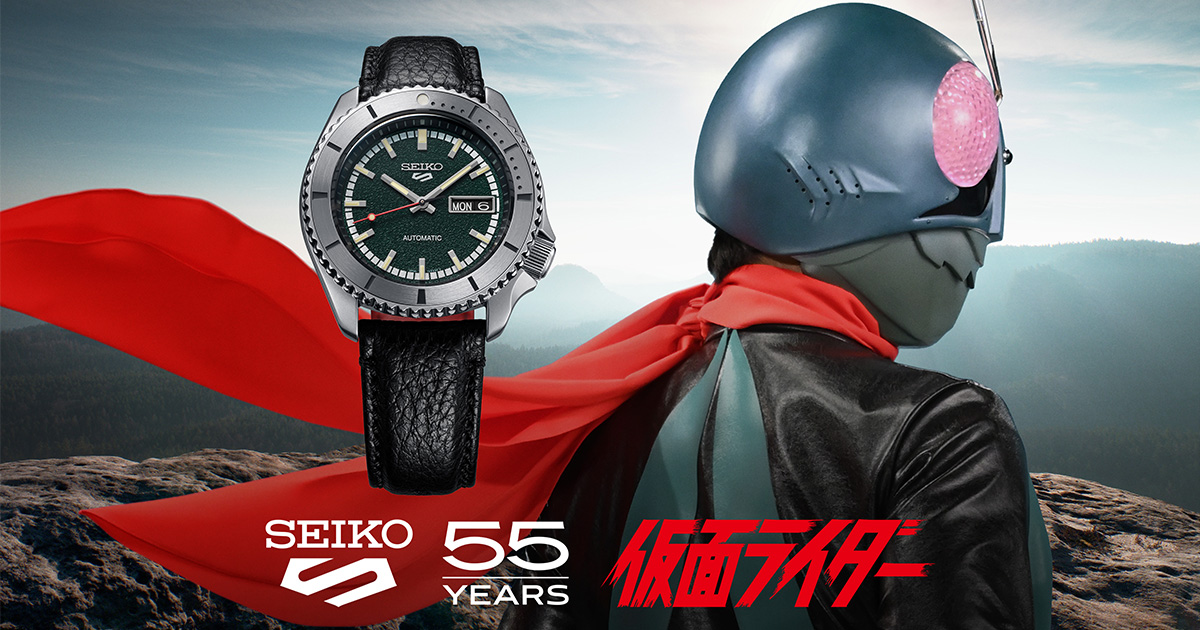 55周年の「セイコー 5スポーツ」が「仮面ライダー」とコラボ 主人公