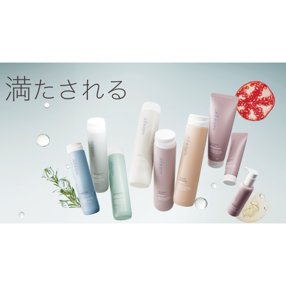 エクストラ ヘアコンディショナー （地肌ケア） 280mL) ：Amway(日本
