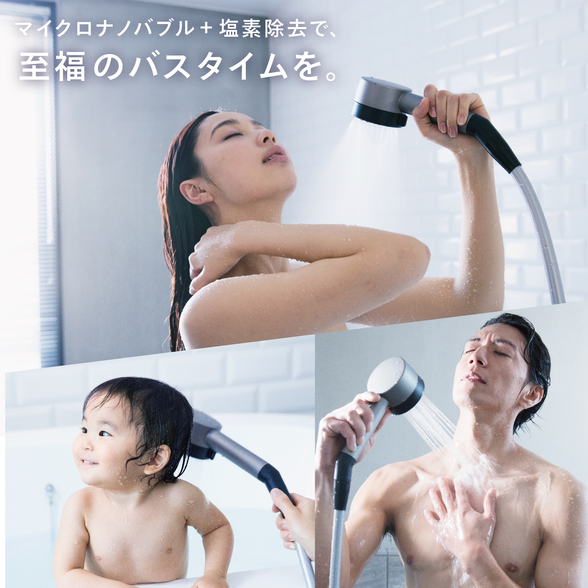 BathSpring バスルーム浄水器 マイクロナノバブル シャワー フィルター