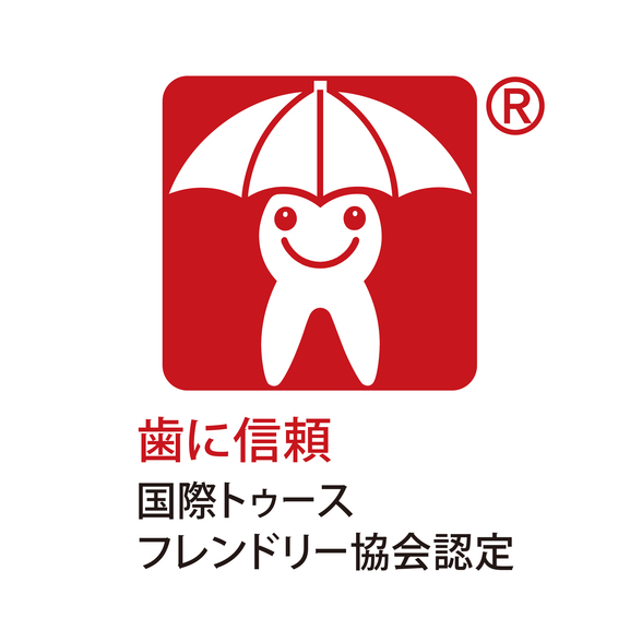ハーブラスト アッサムティー) ：Amway(日本アムウェイ) | amwaylive