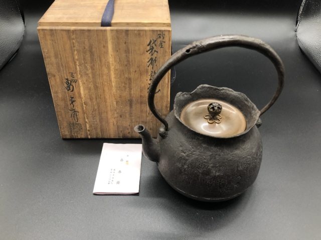 畠春斎 ｜ ブランド品の買取ならエコリング