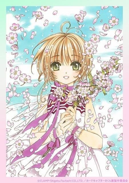 カードキャプターさくら展」CLAMP描き下ろしメインビジュアル公開 入場