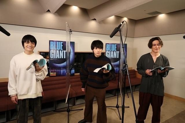 山田裕貴、間宮祥太朗、岡山天音が「BLUE GIANT」主役バンド「JASS」の