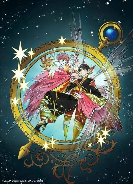 羽生結弦×CLAMPがコラボレーションした絵本「GIFT」キービジュアル初