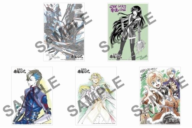 コードギアス 奪還のロゼ 最終幕」週替わり入場特典が発表 「反逆の