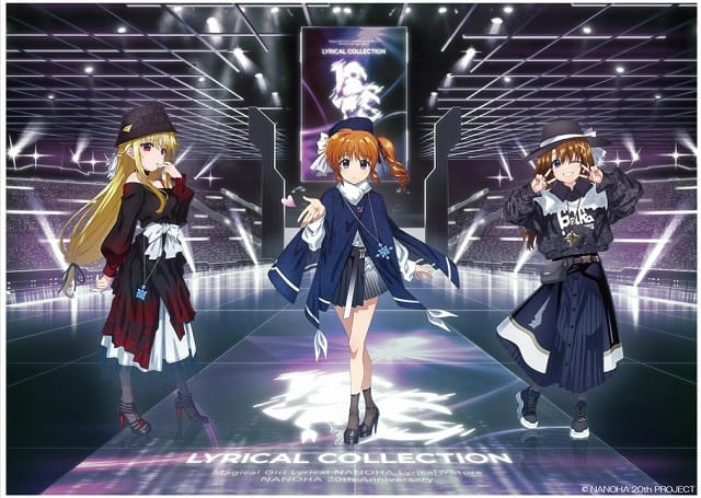 完全新作TVアニメ「魔法少女リリカルなのは EXCEEDS Gun Blaze