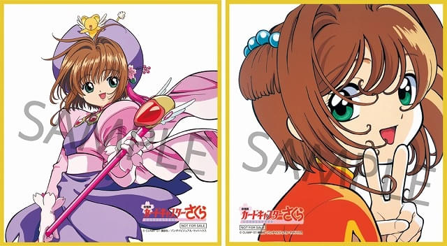 劇場版カードキャプターさくら 封印されたカード」25周年記念で7月11日