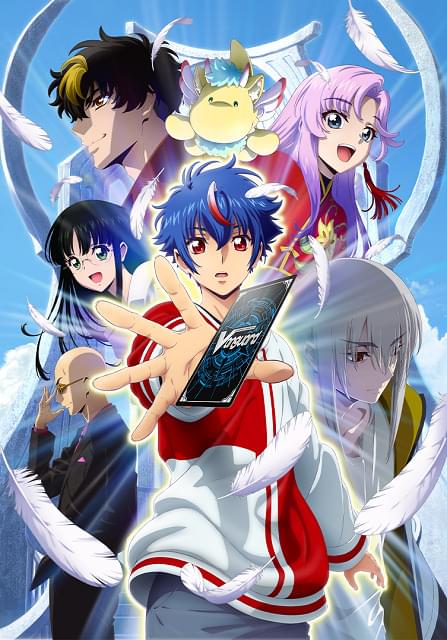 カードファイト!! ヴァンガード Divinez : 作品情報・声優・キャスト