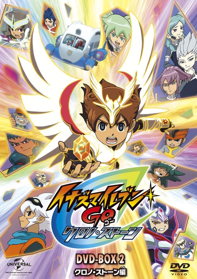イナズマイレブンGO クロノ・ストーン : 作品情報・声優・キャスト