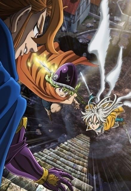 七つの大罪 黙示録の四騎士」第2期のティザービジュアル公開 10月6日