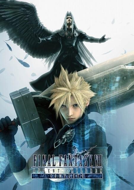 FF7アドベントチルドレン」4Kリマスター版、1月19日から2週間限定で