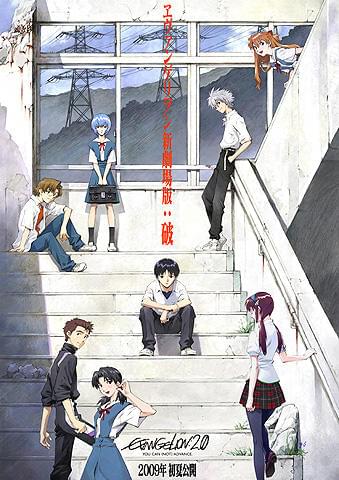 evangelion.jpg