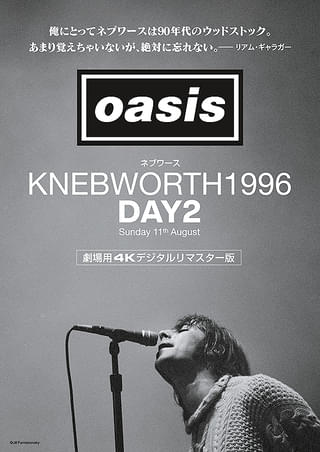 オアシス ネブワース1996 DAY2 Sunday 11th August : 作品情報