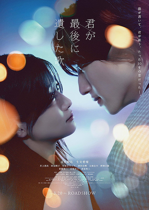 悪魔に魂を売った男 : 作品情報・キャスト・あらすじ - 映画.com