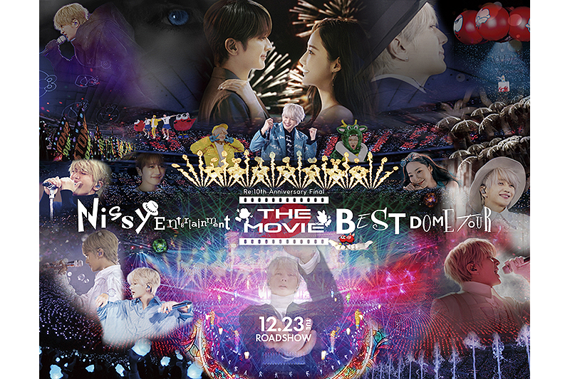 Nissy Entertainment “Re:10th Anniversary Final” BEST DOME TOUR