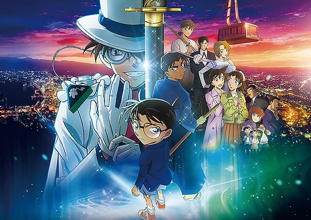 名探偵コナン 100万ドルの五稜星（みちしるべ） : 作品情報・声優