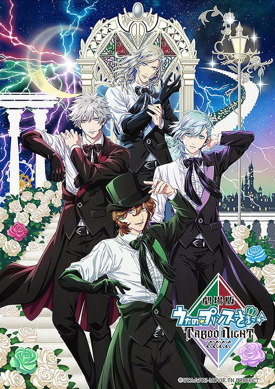劇場版 うたの☆プリンスさまっ♪ TABOO NIGHT XXXX : 作品情報・声優