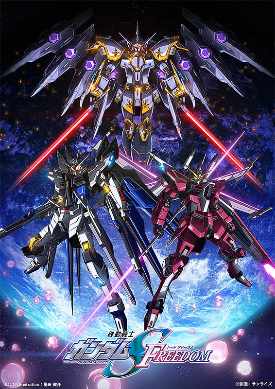機動戦士ガンダムSEED FREEDOM 特別版 : 作品情報・声優・キャスト