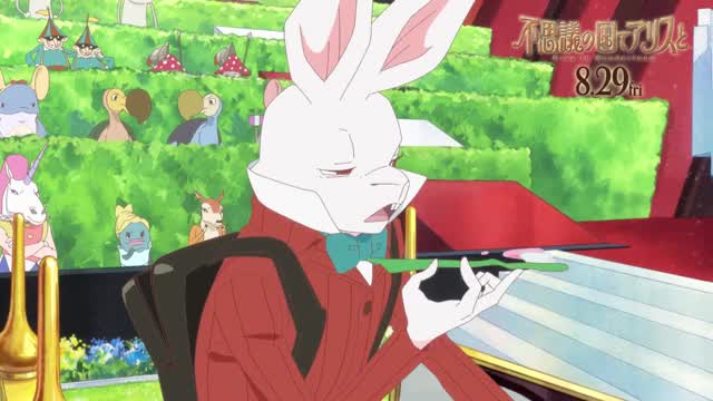 不思議の国でアリスと Dive in Wonderlandの予告編・動画