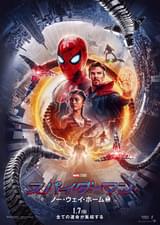 エレクトロ、サンドマン、リザードも！ 「スパイダーマン：ノー