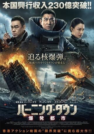 フルタイム・キラー : 作品情報・キャスト・あらすじ - 映画.com