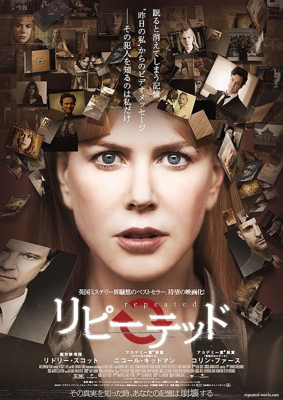 ニコール・キッドマン：プロフィール・作品情報・最新ニュース - 映画.com