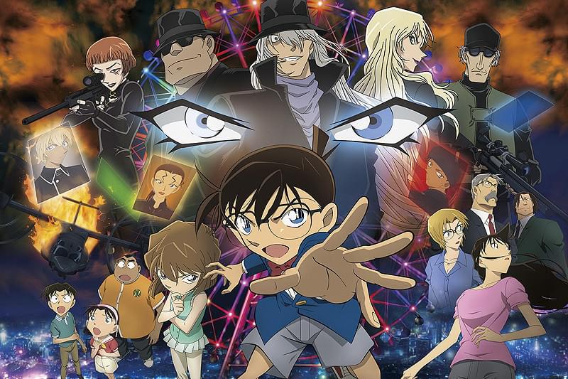 名探偵コナン 純黒の悪夢（ナイトメア） : 作品情報・声優・キャスト